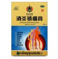 Xiaoyan Zhentong Gao for sprain and joint pain